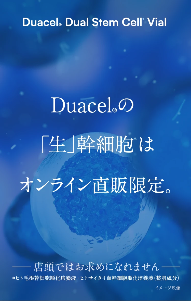 Duacel Dual Program Duacel Dual Program